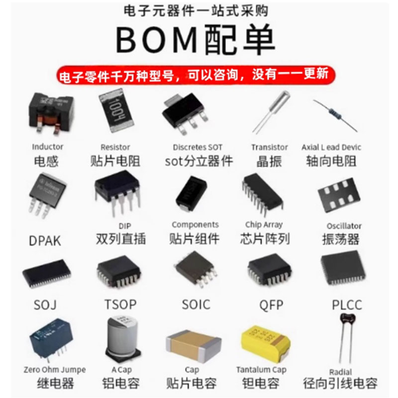(2-10 Stuk) 100% Nieuwe M 0930 - Qm Electronics & Repair Services recension och pris