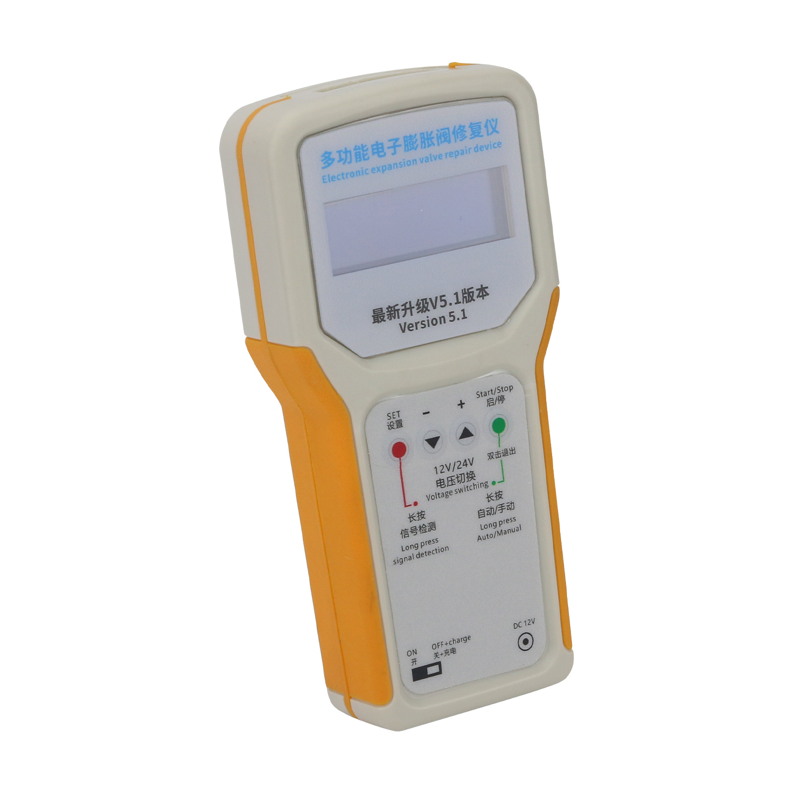 Multifunctional Electronic Val - Repair Electronics recension och pris