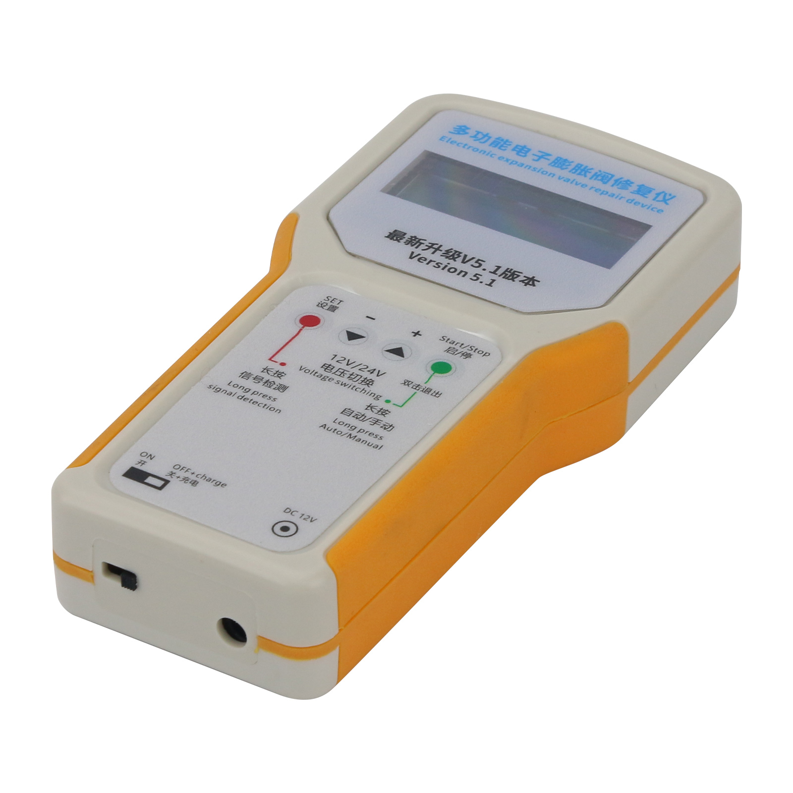 Multifunctional Electronic Val - Repair Electronics recension och pris